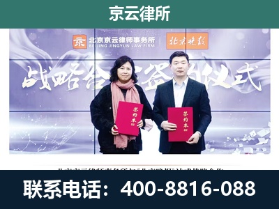 昌平-专业拆迁律所