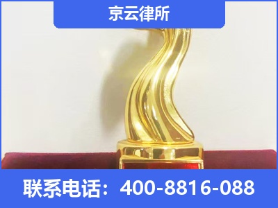 昌平-养殖场征地补偿律师